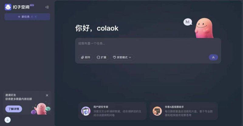 IC外汇平台监管短线交易的十大技巧，你准备好迎接市场挑战了吗？